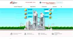 Desktop Screenshot of cskz.ru